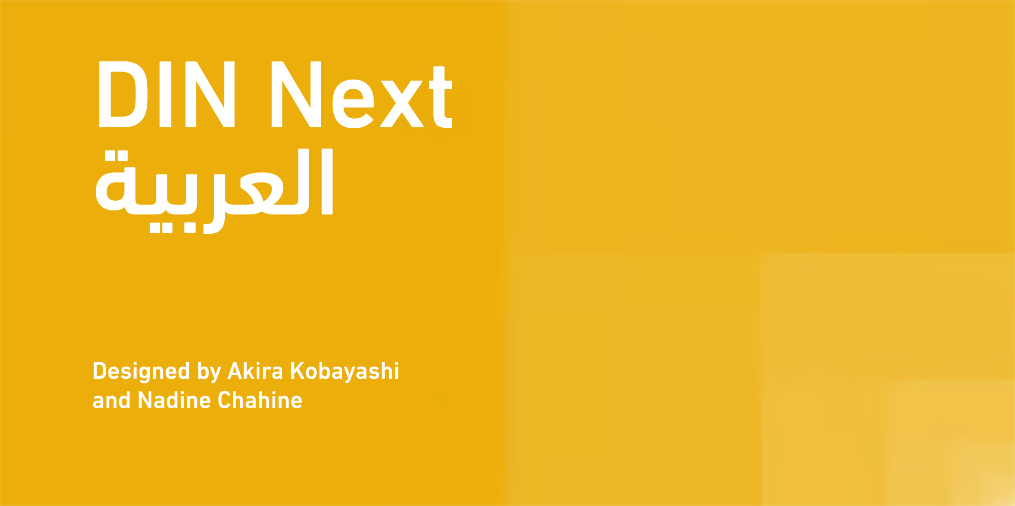 DIN® Next Arabic font specimen 1