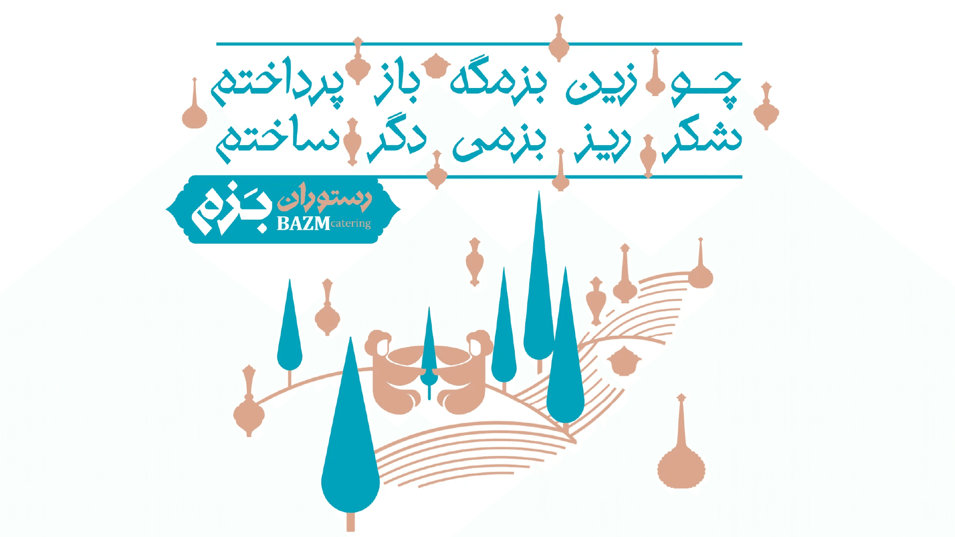 Sanjaq font specimen 1