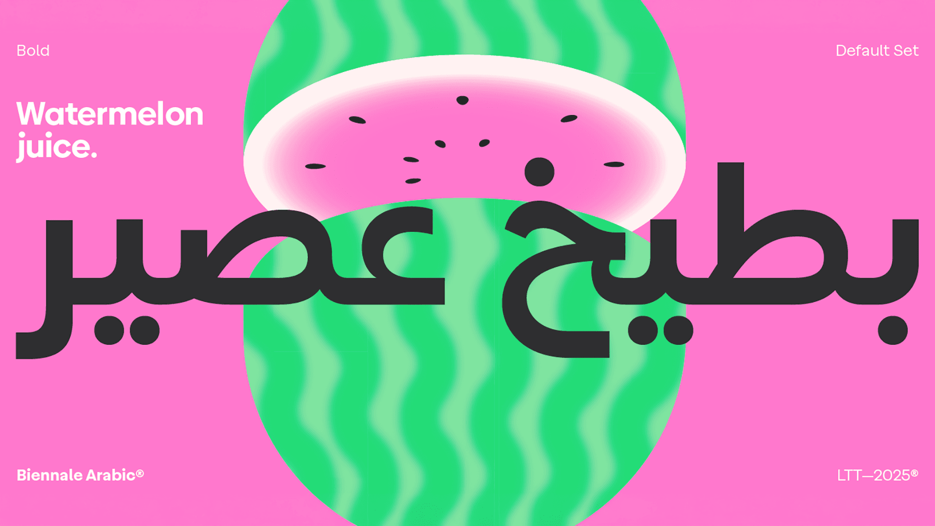 Biennale Arabic font specimen 1